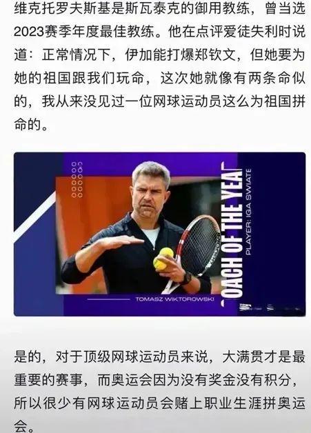 国乒在乒乓 国乒在乒乓