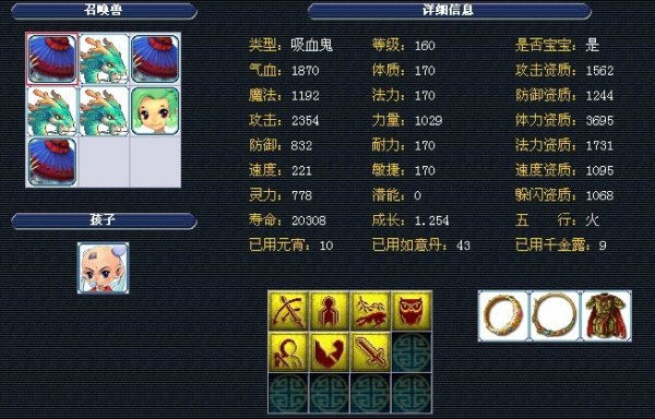 回追到位的 回追到位的