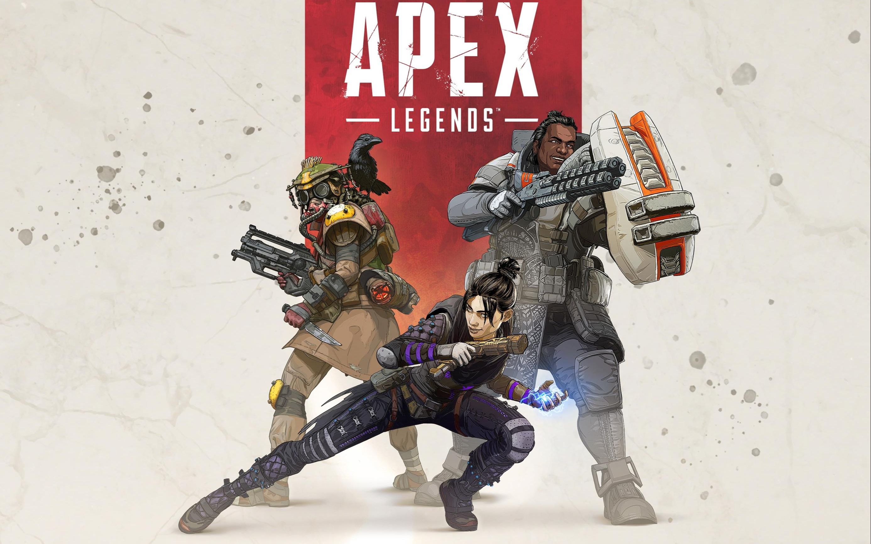 边锋内收 边锋内收